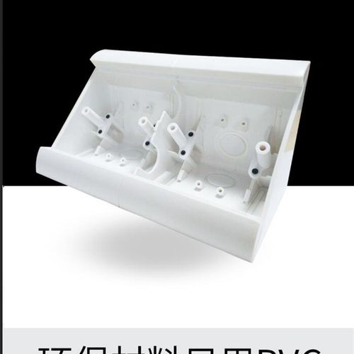 86通用型两连开关面板插座底盒明盒装孖双底座二位接线盒灵活移动