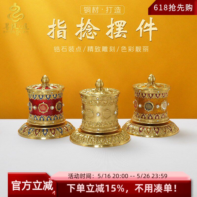 指捻转筒转金轮铜六字真言汽车载手动转金筒家用摆件藏族转简经轮
