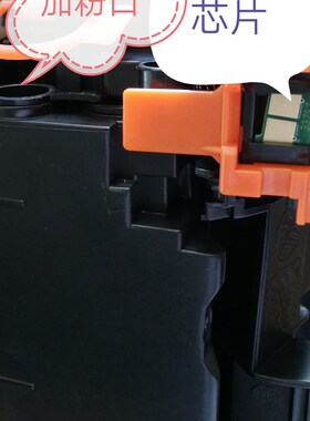 适用HP388A硒鼓88A P1106 P1108 m1213nf HP1007易加粉M1136墨粉