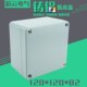 防水盒 防水铝盒 室外 120 过线盒 铸铝 接线盒 端子盒