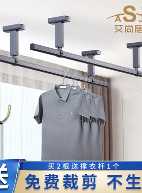晾衣杆阳台顶装吊挂晒衣杆家用晾衣架灰色铝合金墙上固定式晾衣捍