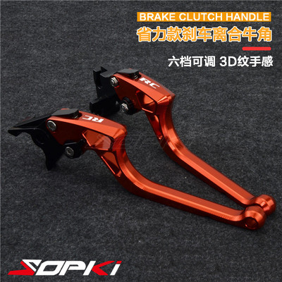 KTM DUKE 125 200 250 390 RC390 200 改装刹车牛角离合手把拉杆
