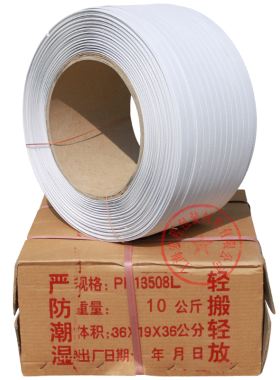 机用打包带打包带自动打包带PP乳白色机用打包带热熔打包带PP带