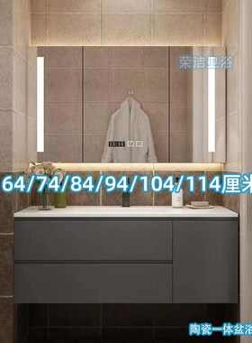 64厘米74/84/94/104/114CM非标浴室柜洗漱台组合实木洗手盆陶瓷盆