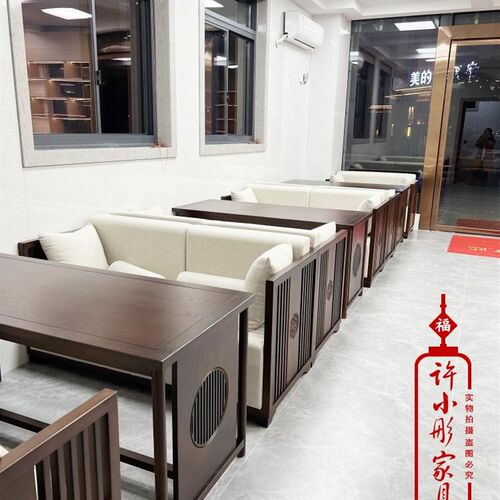 新中式茶楼卡座组合禅意民宿餐厅酒店包厢接待茶桌椅洽谈桌沙发