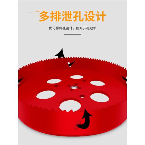 双金属开孔器木工石膏板筒灯pvc塑料铁皮205-300mm钻头圆形打孔*