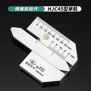 焊缝检测尺焊接检验尺焊脚尺焊缝规坡口角度错边尺咬边尺常州华工
