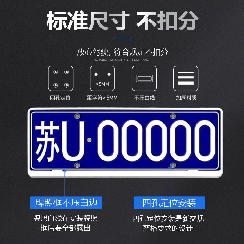 沃尔沃s60s90v40v60xc40 xc60 xc90车牌边框牌照车牌架保护牌照框