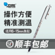 P牌鱼缸温度计热带鱼水温计拐棍温度计水族专用高精度缸内测水温