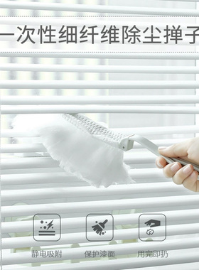 巴彼丽静电除尘掸家用扫灰吸灰神器清洁不扬灰一次性可替换刷头