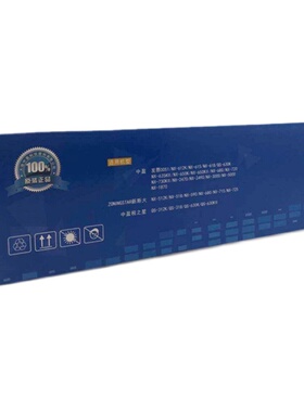 中盈中税NX650KII/NX1870/NX680/NX2470/NX635KII 色带架CS24IV