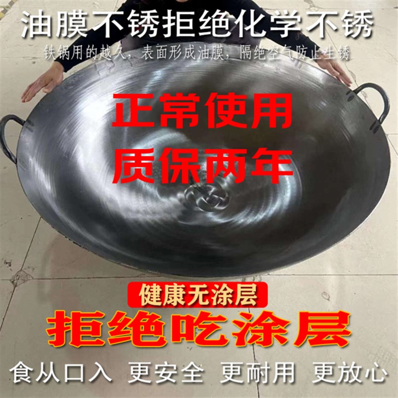 特大号老式土铁锅农村老式柴火灶一米大铁锅商用锅做豆腐锅煮猪食