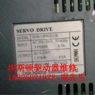 edb-15ph-d10e 切带机/绣花机驱动器维修 埃斯顿伺服驱动器维修