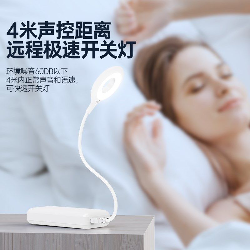 智能语音小夜灯网红声控感应led婴儿护眼usb床头卧室睡眠灯氛围灯,家装灯饰光源,氛围灯,淘宝优惠券,粉丝福利购,淘宝优惠卷