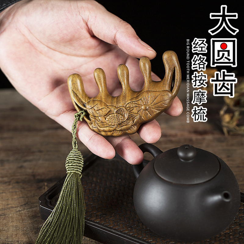 牛老爹头部头皮经络按摩梳子雕花绿檀木宽齿大齿脱发送长辈父母防