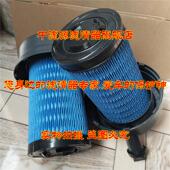 冷王EMI3000制冷机组空气滤芯 9300空气滤清器开立冷藏车 包邮