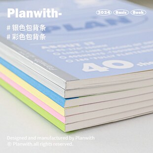 Planwith笔记本本子2025年新款简约高颜值基础包背胶装本记事本学