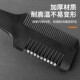 家用理发打薄削发成人梳削发神器女削发梳子刘海自己剪工具削发刀