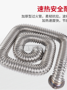 商用煮面炉配件大全60汤桶波纹管 不锈钢方型管子蒸包炉回形火管