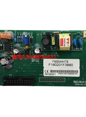 海太注塑机珊星电脑显示屏驱动板5D19V11A高压板 F3880电脑电脑板