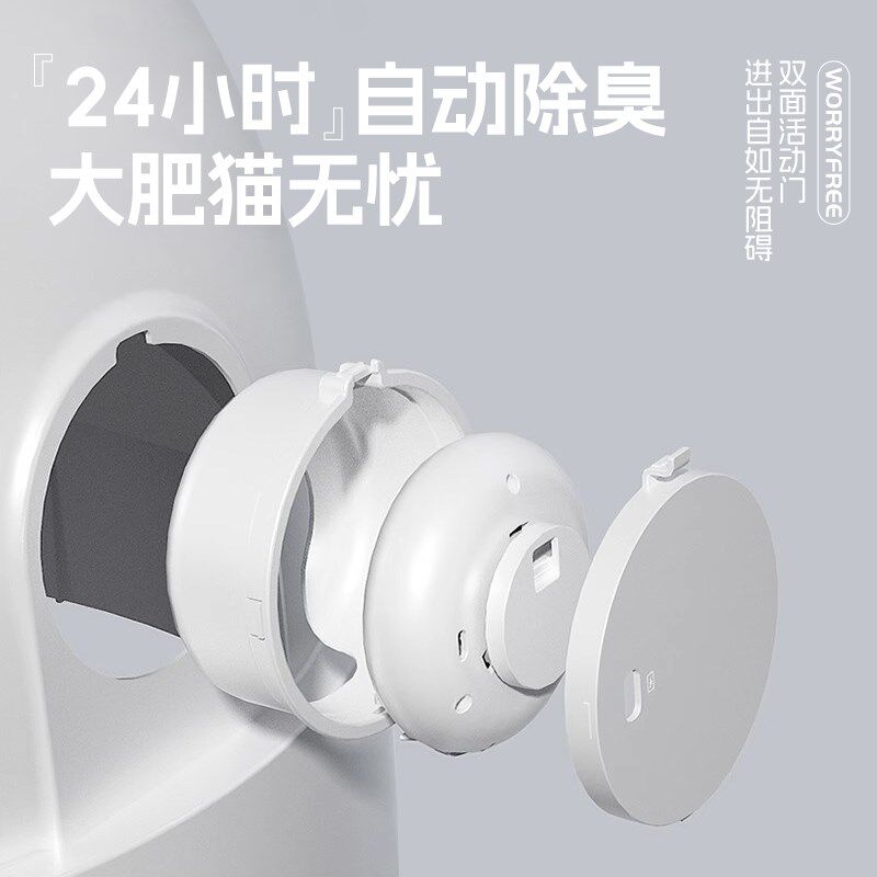 猫砂盆全封闭超大号除臭防臭智能防外溅防带砂净化猫厕所抽屉式,宠物/宠物食品及用品,智能猫砂盆,淘宝优惠券,粉丝福利购,淘宝优惠卷