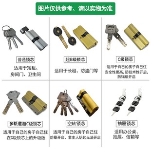 武汉上门换锁芯包安装修防盗入户门电子锁B级超C级把手锁体通用型