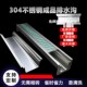 304不锈钢成品排水沟u型槽排水槽地沟厨房下水道沟槽水槽盖板水沟