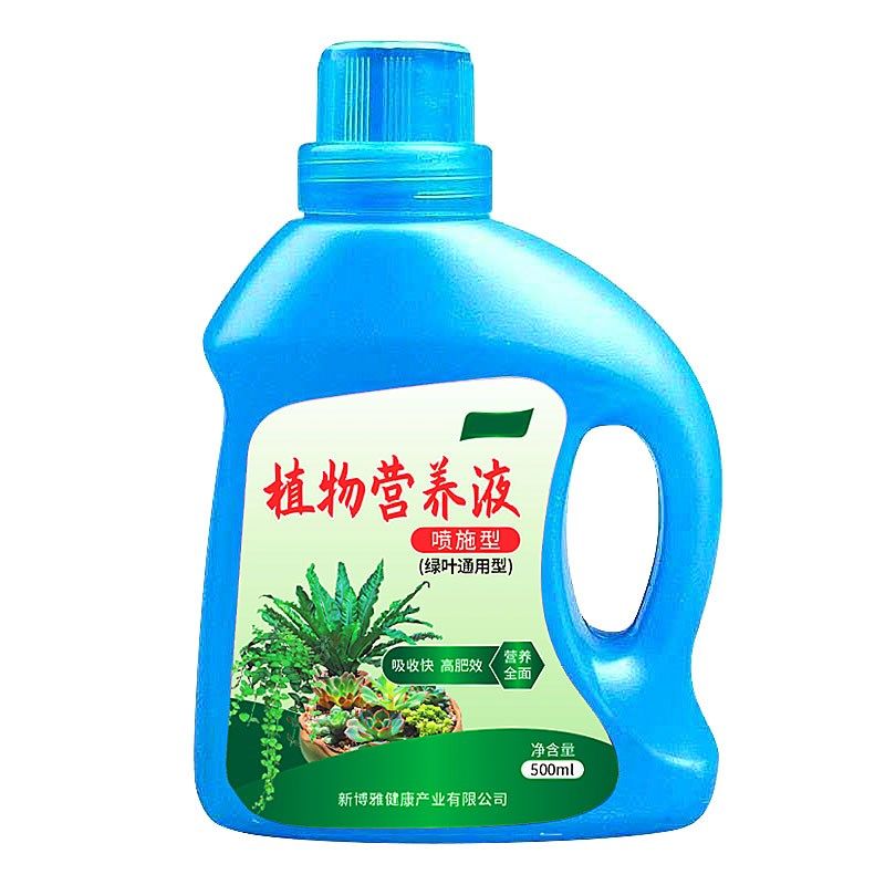 滴水观音肥料绿植叶子发黄烂根专用药绿叶素家庭园艺浓缩营养液,鲜花速递/花卉仿真/绿植园艺,家庭园艺肥料,淘宝优惠券,粉丝福利购,淘宝优惠卷
