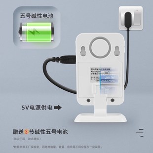 电池款户外门铃无线室外自发电按钮一拖三电铃呼叫器大音量接受器
