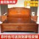 金花梨木全实木榫卯床1.8米双人主卧婚床中式 仿古菠萝格木床1.5米
