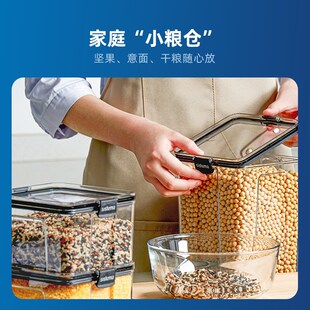 sistema大容量密封罐五谷杂粮意面防潮可叠加零食干果储物收纳盒