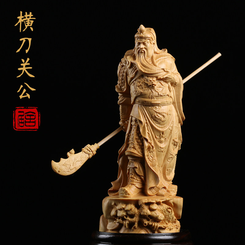 乐清小叶黄杨木雕居家实木摆件汽车饰品雕刻工艺武财神横刀关公
