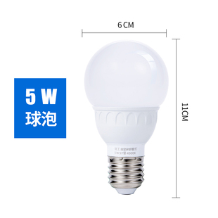 RA98高显色灯泡摄影led灯拍摄补光灯泡无频闪5500K 4500K专用色温