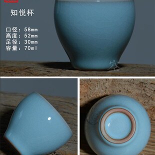 原产地汝瓷玛瑙杯品茗杯汝窑开片可养普洱功夫茶单杯主人杯瓷茶杯