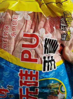 恒信无硅手套PU浸塑胶涂指 尼龙防静电劳保户外工作耐磨防滑24只