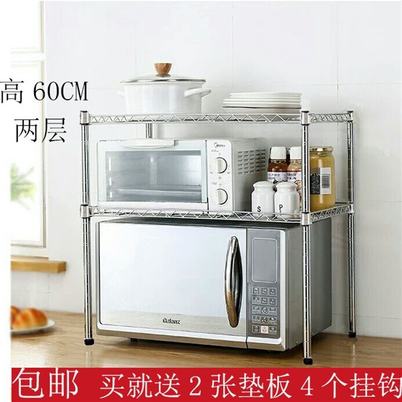 两层桌面烤箱架2层厨房置物架微波炉架调料架锅架储物隔层架