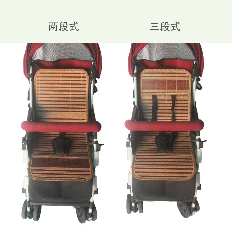 夏季婴儿手推车通用竹席伞车高景观藤席双面可用凉席垫宝宝透气坐,婴童用品,婴童凉席系列,淘宝优惠券,粉丝福利购,淘宝优惠卷