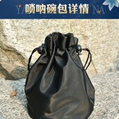 唢呐包4支装 袋子乐器箱包 可单肩背包大中小号杆子包碗包D调一支装