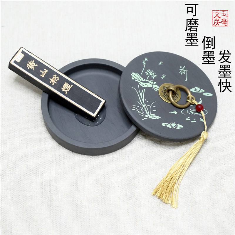 玉毫文房新款砚台天然原石安徽歙砚墨池专用毛笔墨水墨碟文房四宝