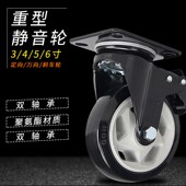 厚德6寸脚轮万向轮重型聚氨酯工业用耐磨移动推车轮子3寸4寸5寸