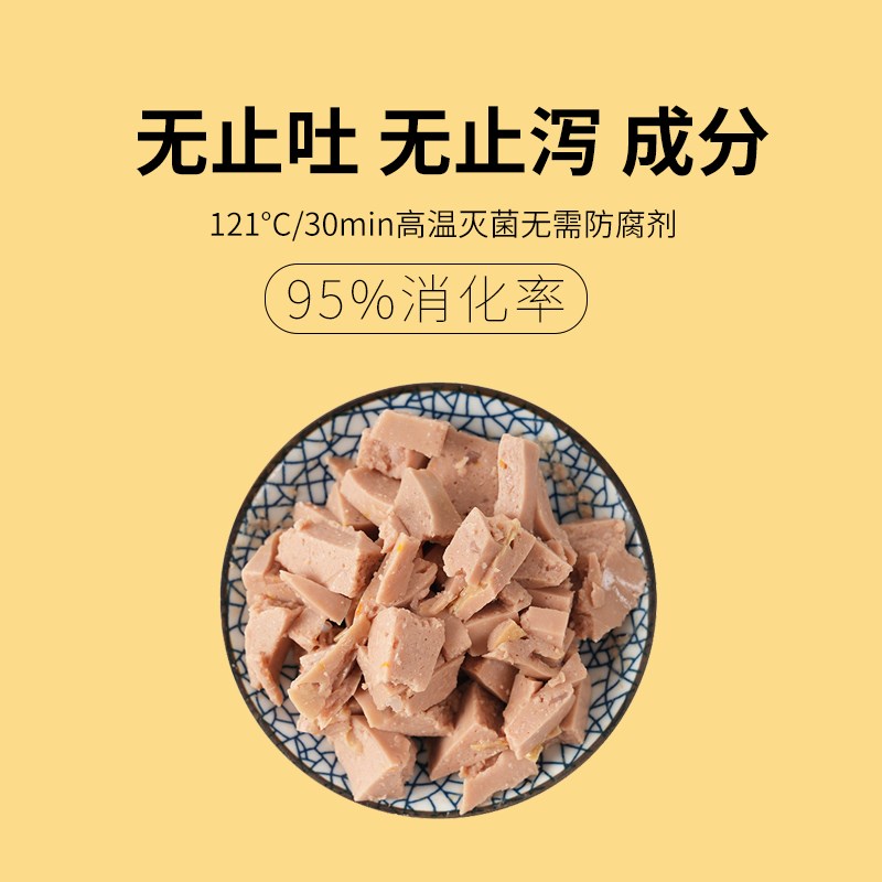 狗狗犬湿粮金毛泰迪鸡肉零食主食慕斯肉泥罐头生骨肉狗粮伴侣狗饭