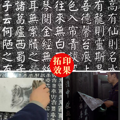 宣艺斋手工生宣纸拓印连史纸篆刻拓碑拓边纸盖印章印谱印搞转印纸