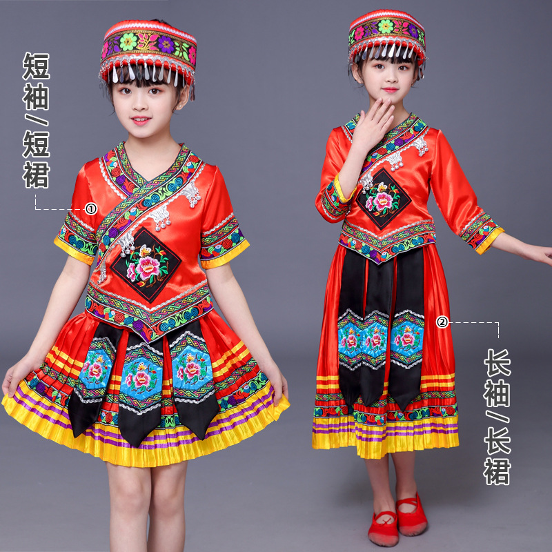 少数民族服装儿童女苗族壮族彝族瑶族侗族演出服女童佤族畲族羌族