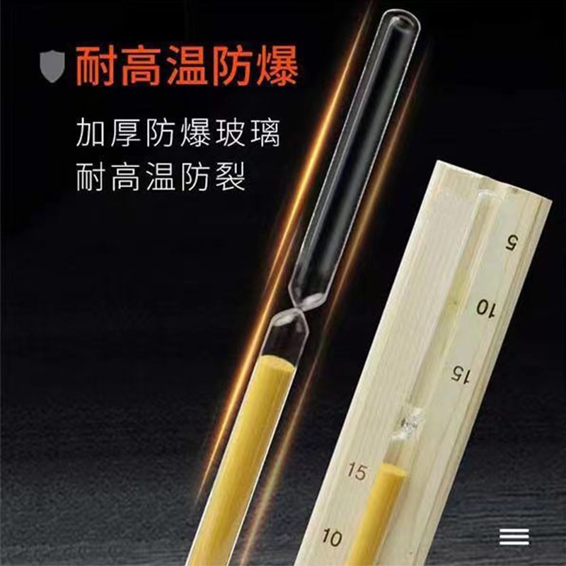 浴室沙漏计时器壁挂汗蒸房搓澡计时器15分钟木质旋转定时沙漏挂墙