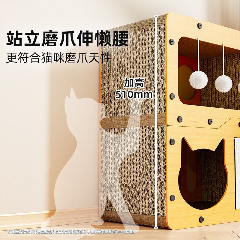 多可特猫抓板猫窝一体耐磨耐抓双层猫屋四季猫爪板沙发防抓猫玩具,宠物/宠物食品及用品,猫抓板,淘宝优惠券,粉丝福利购,淘宝优惠卷