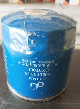 CX0706L柴油滤清器适配于五十铃柴油滤芯格8-94414796-3