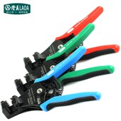 老A 剥皮钳拔线钳电工钳电缆剪 全自动剥线钳子剥线器