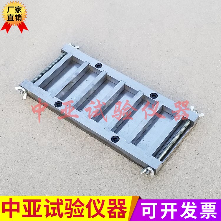 六联水泥砂浆基材试模 水泥砂浆基材 建筑密封材料水泥板