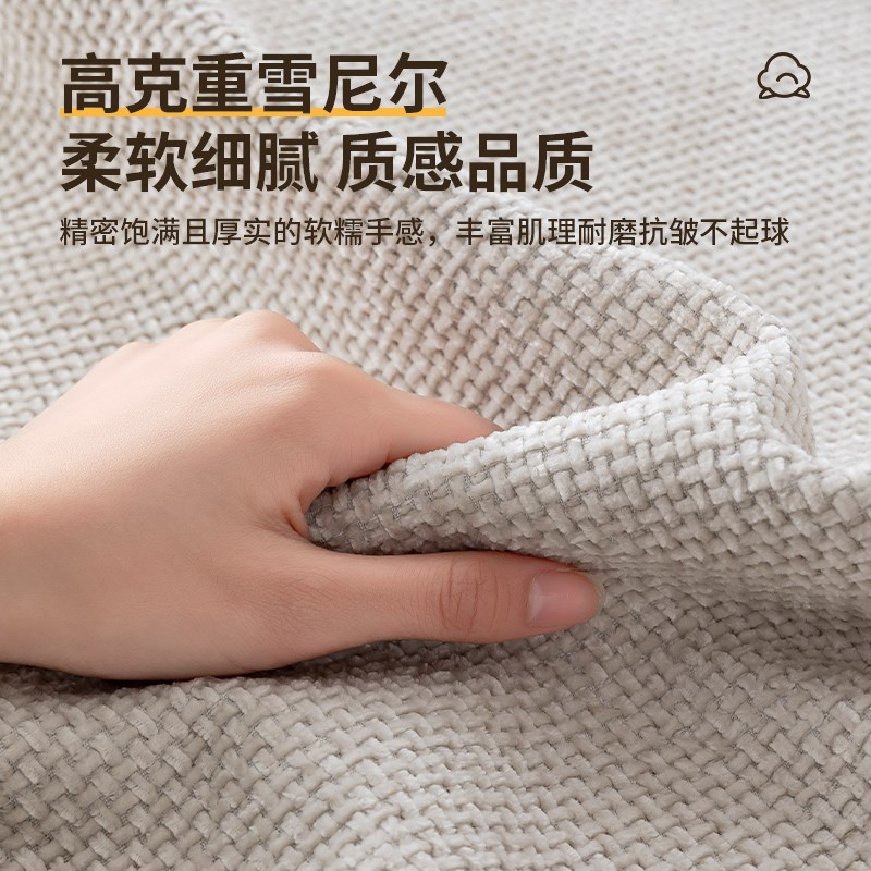 2024新款雪尼尔沙发垫法式轻奢防滑全包万能沙发套罩盖布四季通用