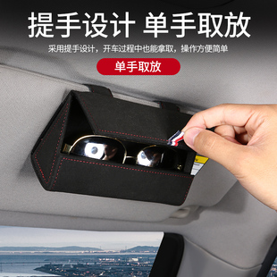 宝马新3系5系7系320li525liX5X6车载眼镜盒遮阳板夹子墨镜收纳盒